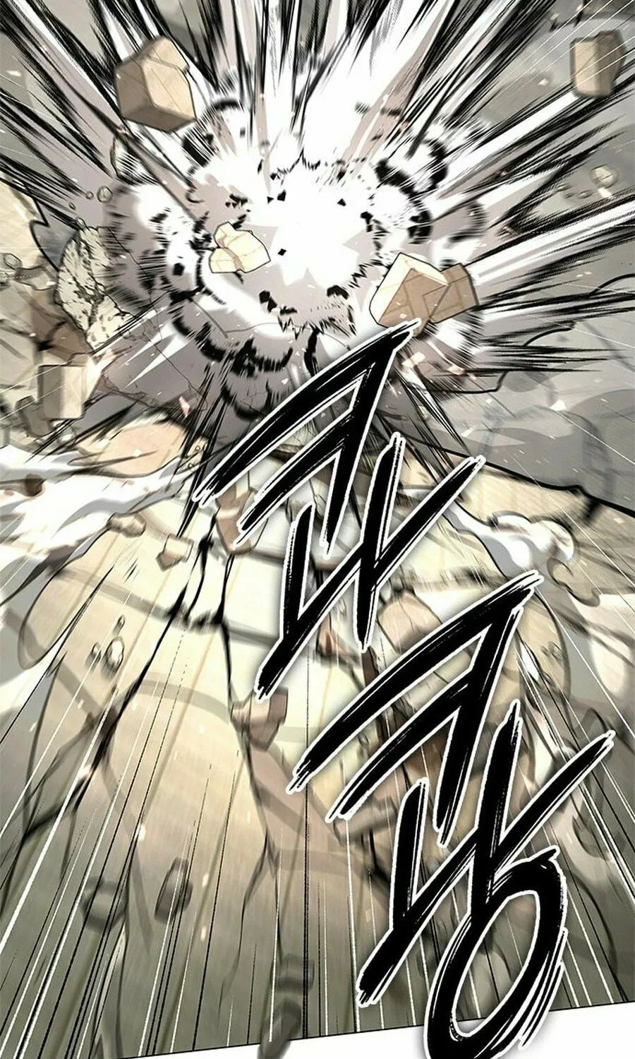 Goblin