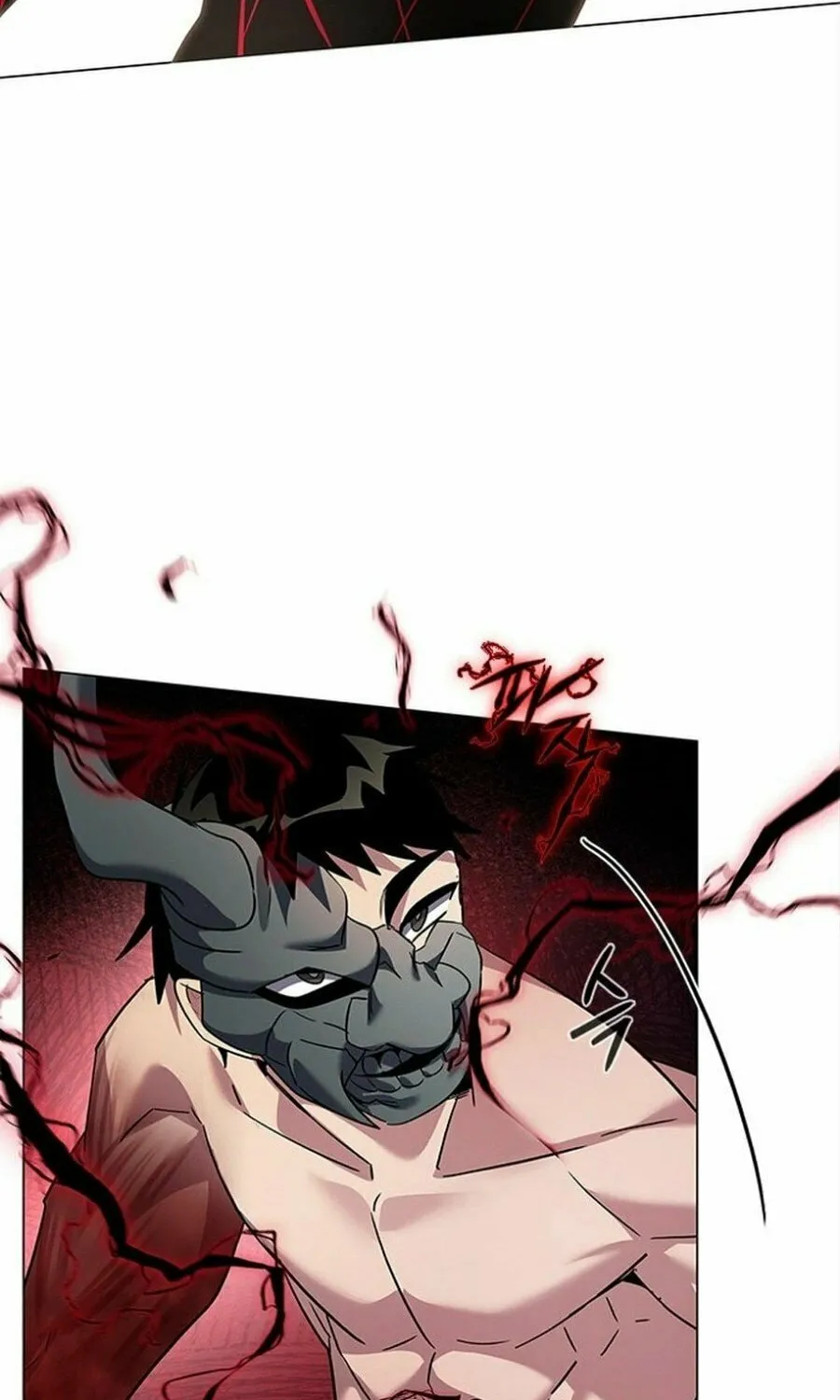 Goblin