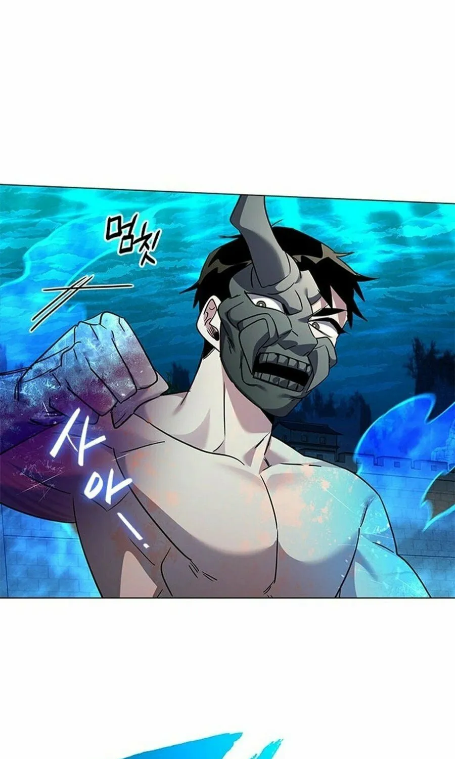 Goblin