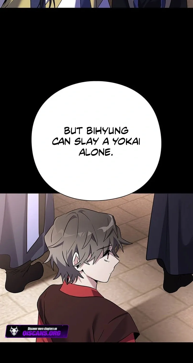 Goblin