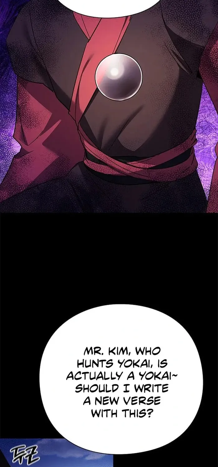 Goblin