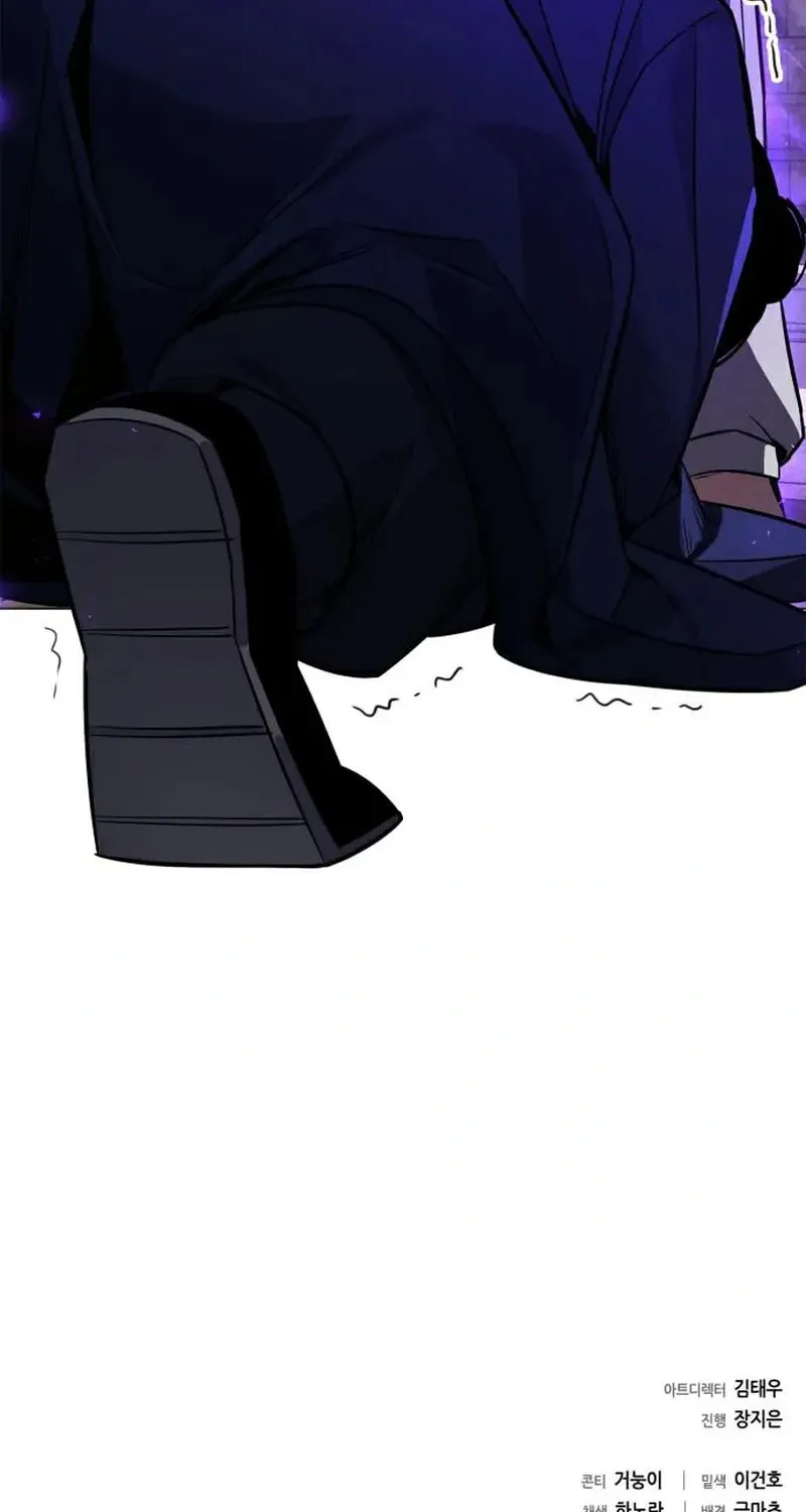 Goblin
