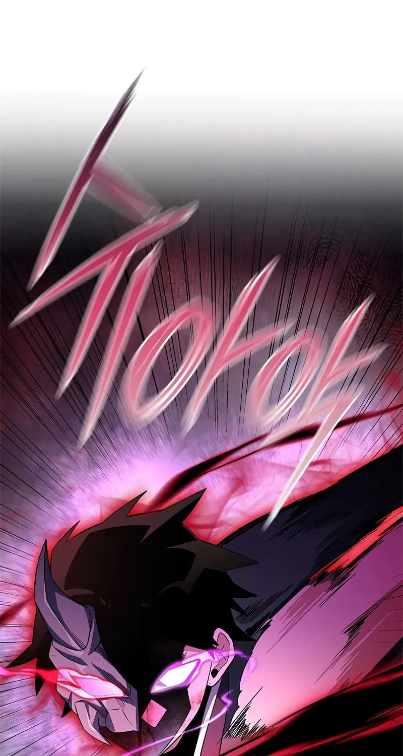 Goblin