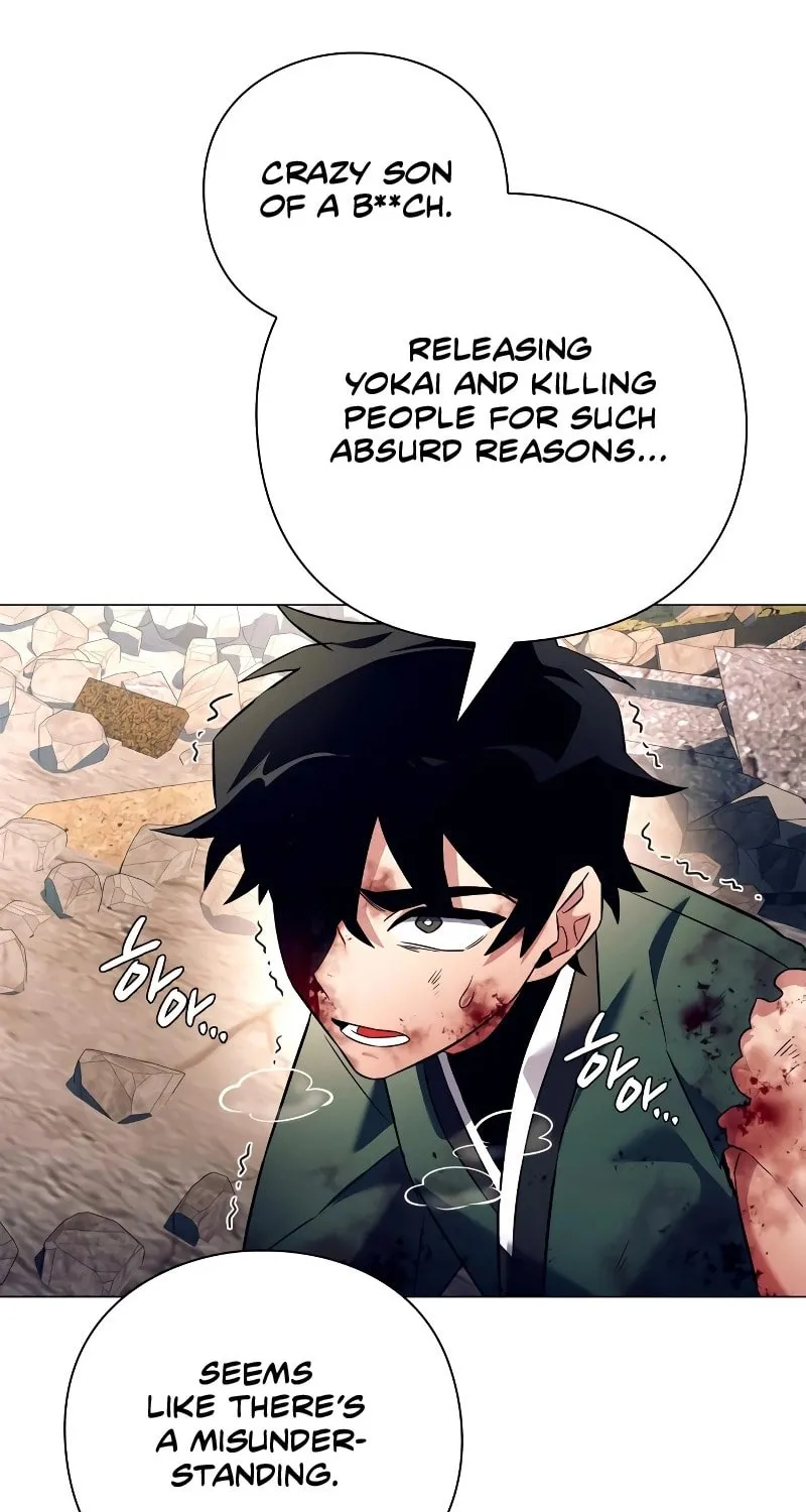 Goblin