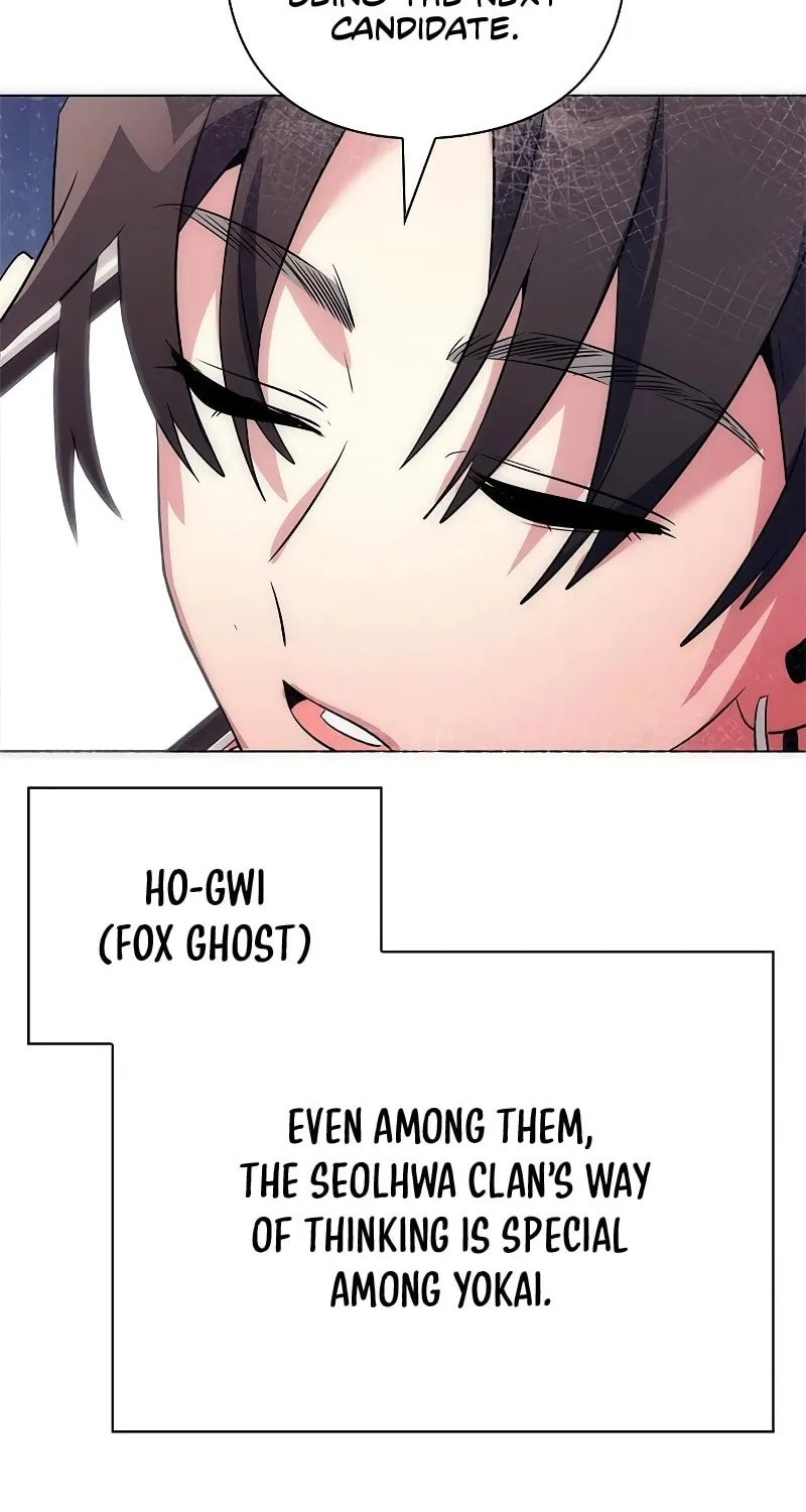 Goblin