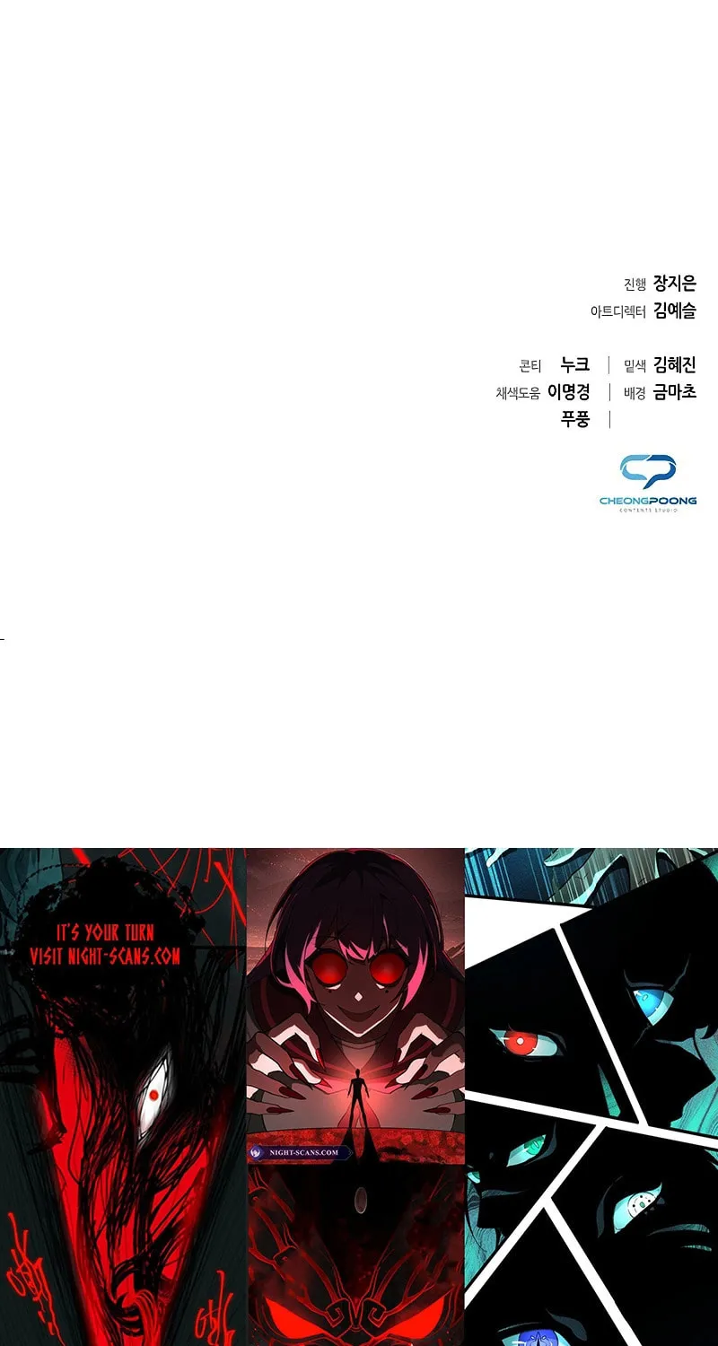 Goblin
