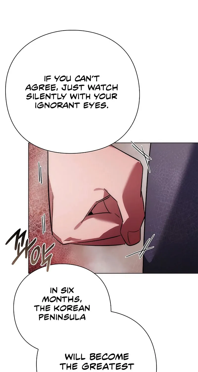 Goblin