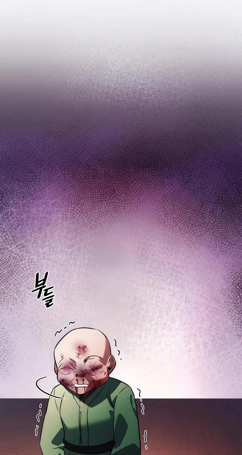 Goblin