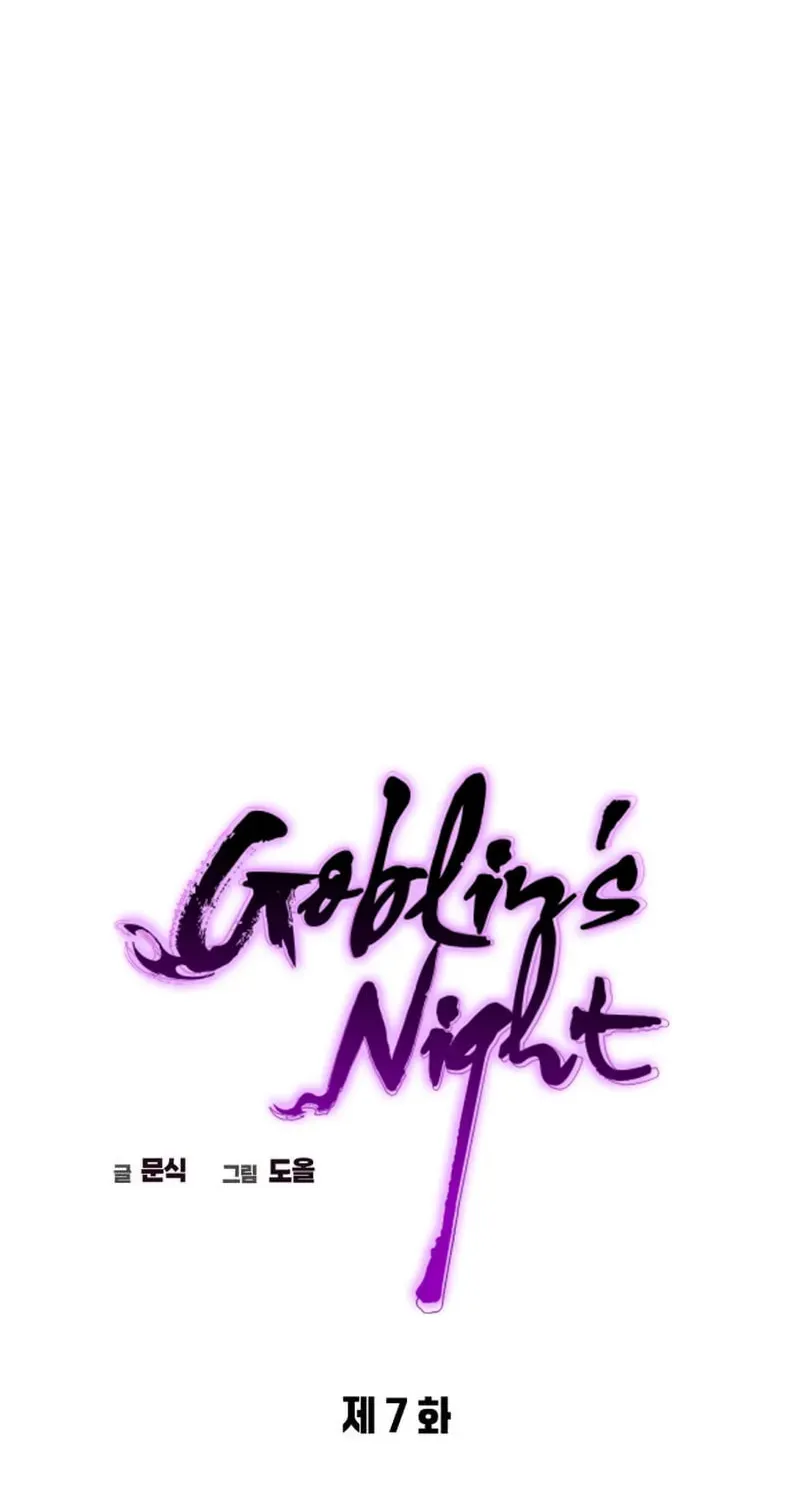 Goblin