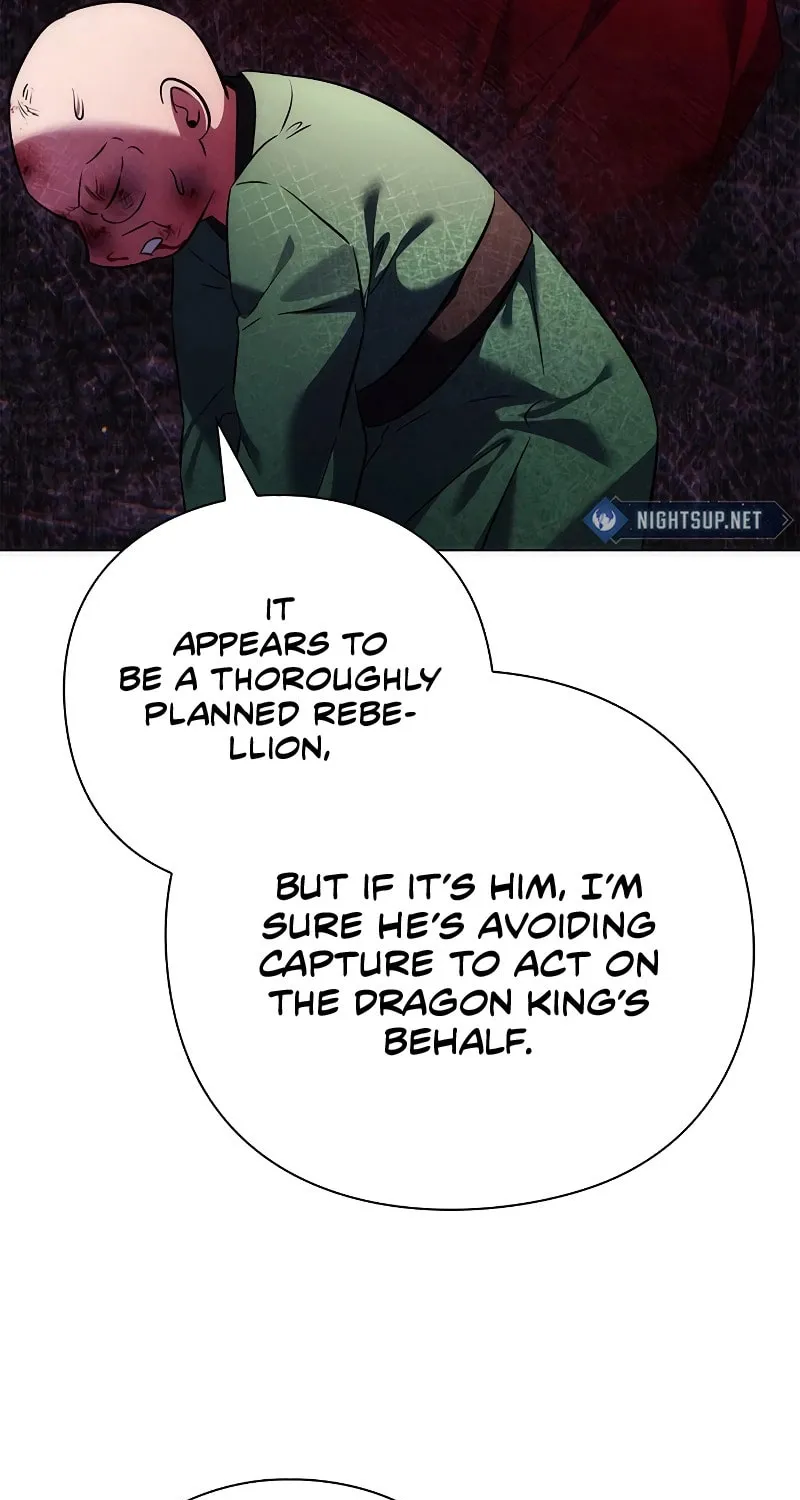 Goblin