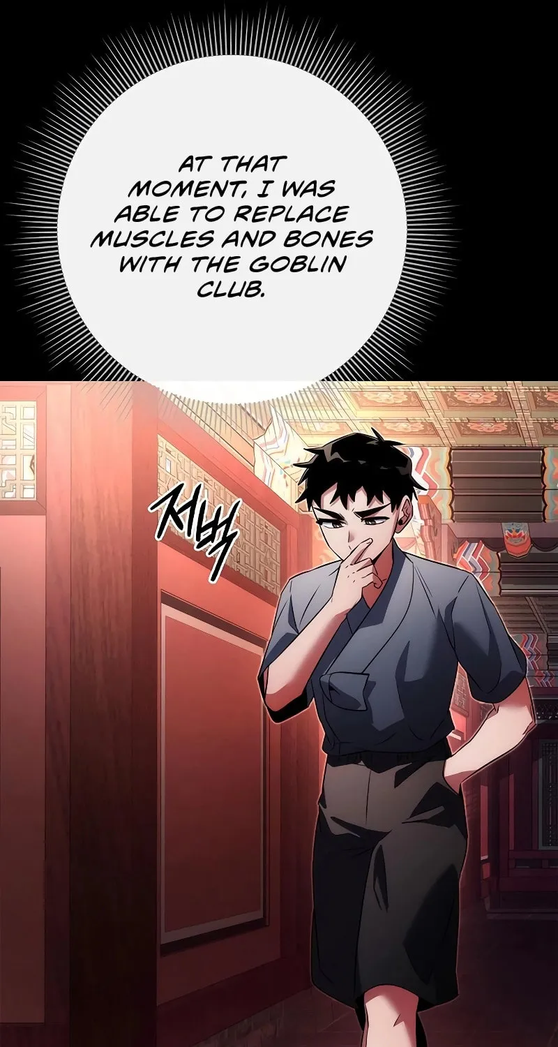 Goblin