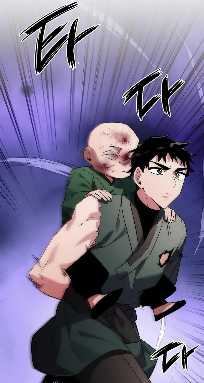 Goblin