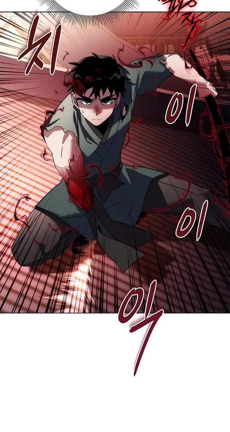 Goblin