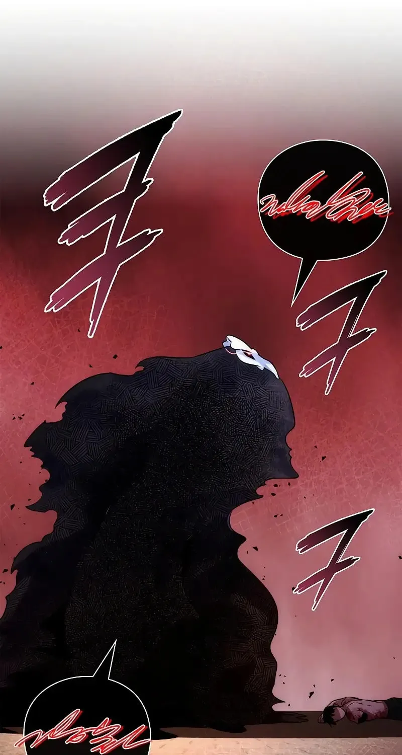 Goblin