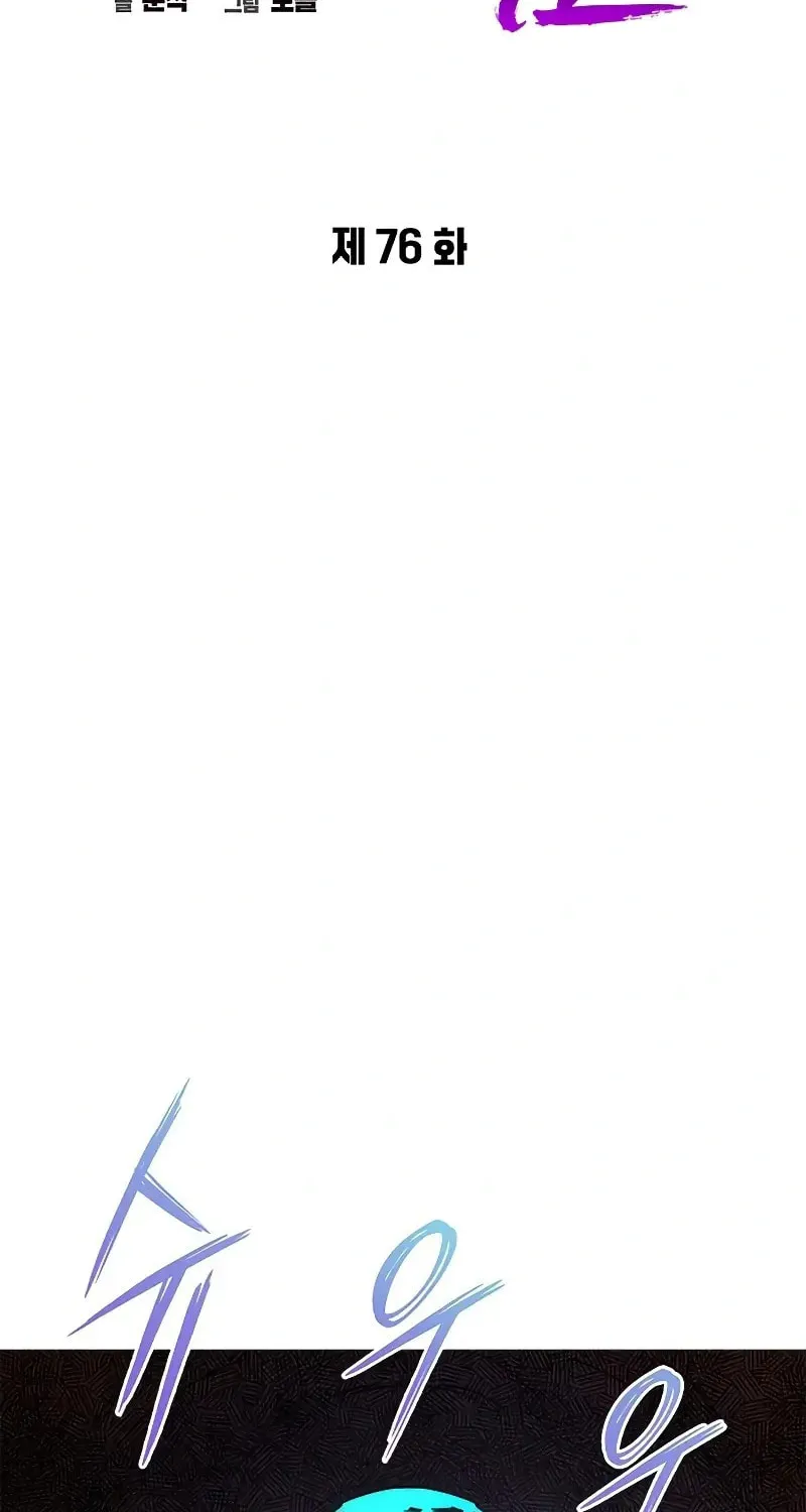 Goblin