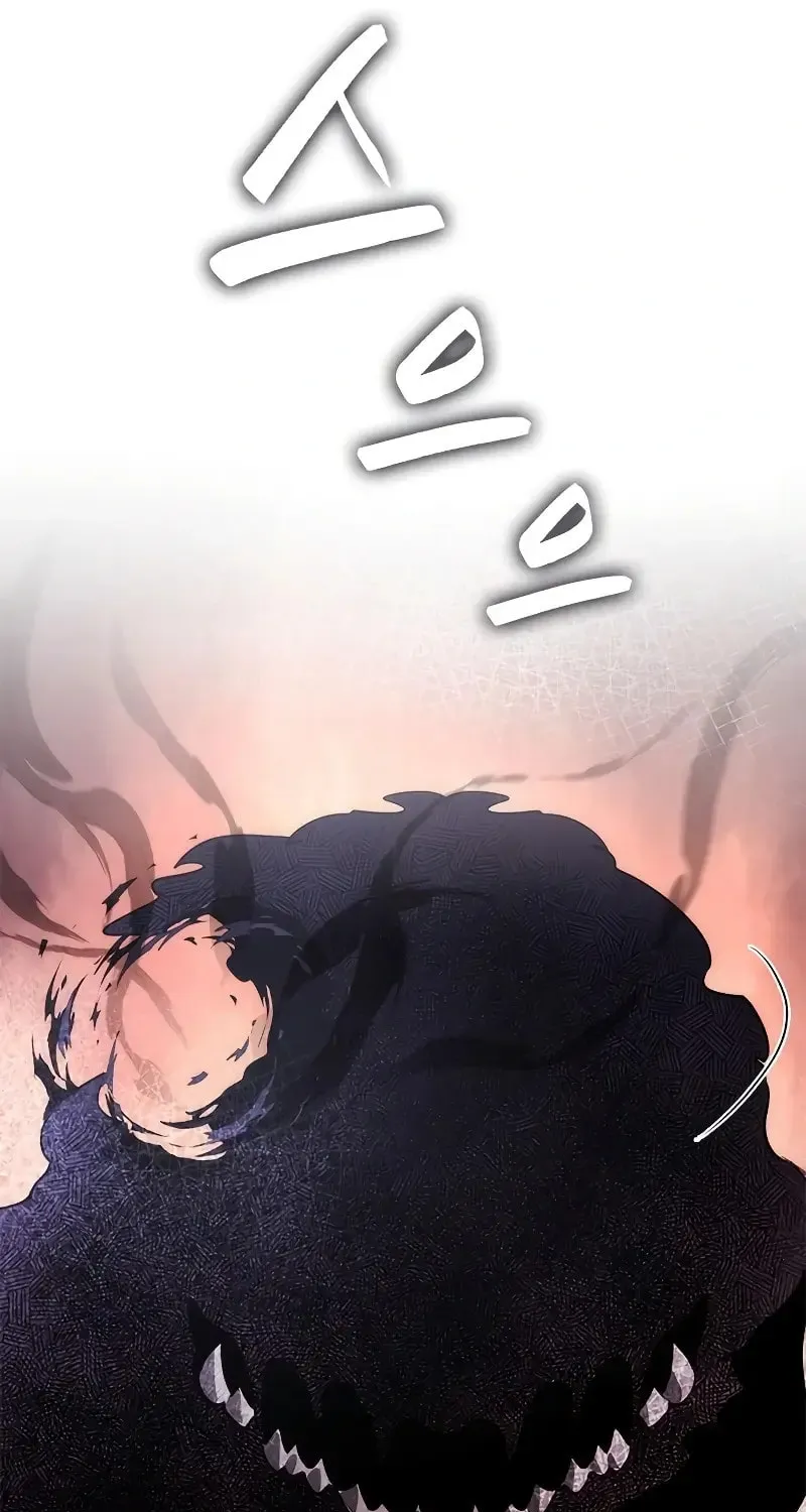 Goblin