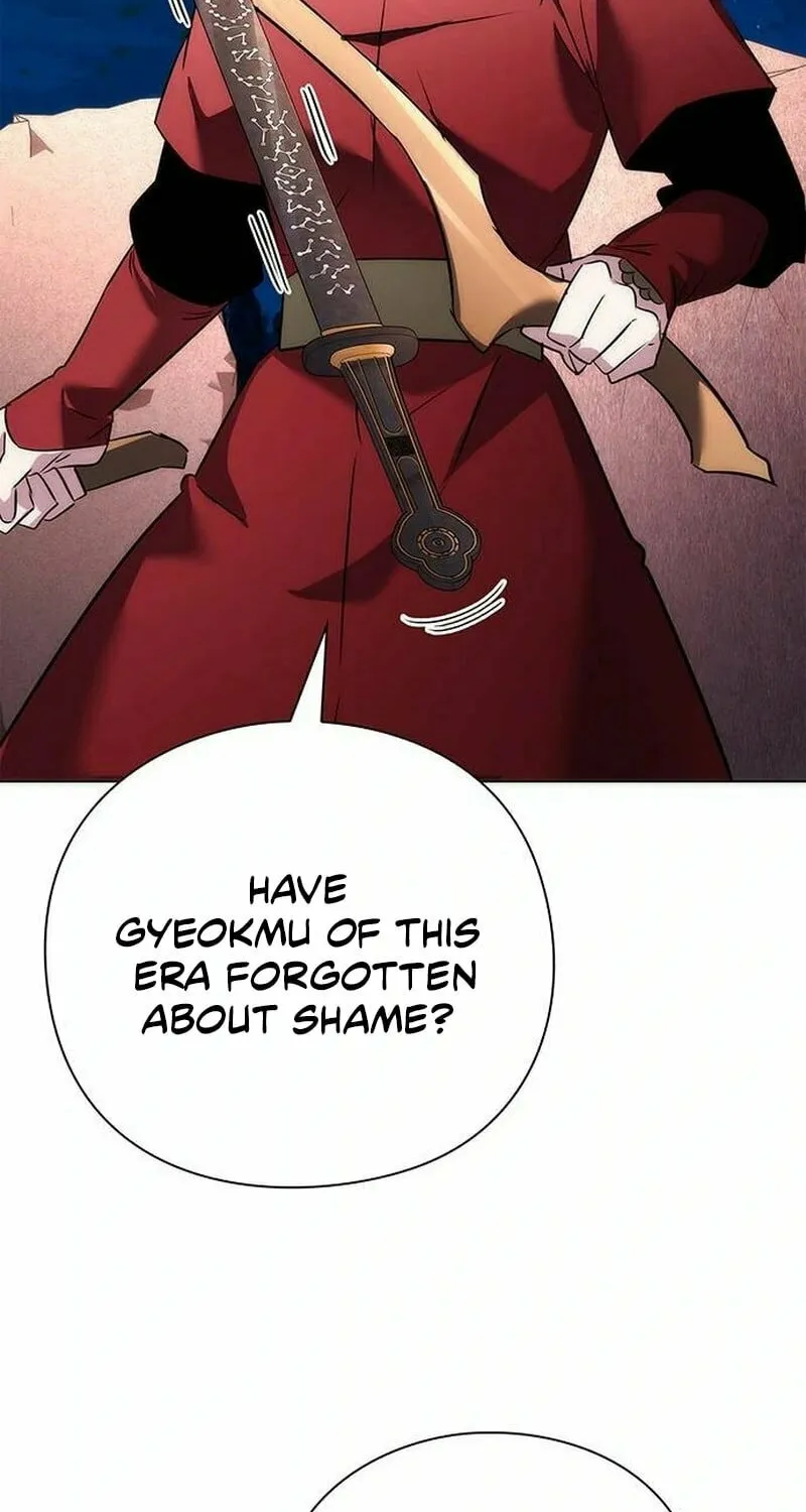 Goblin
