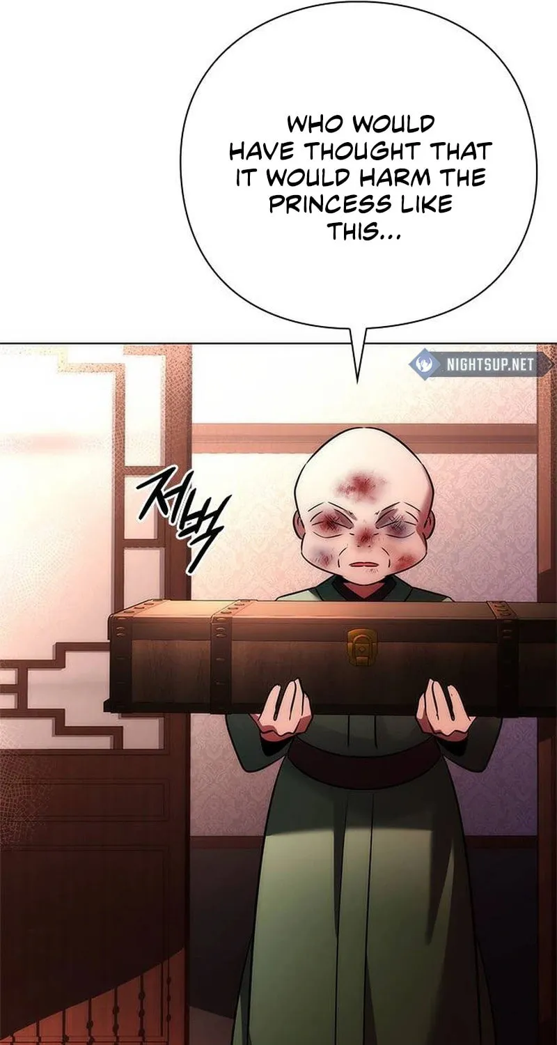 Goblin