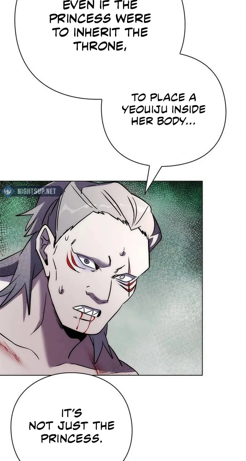 Goblin