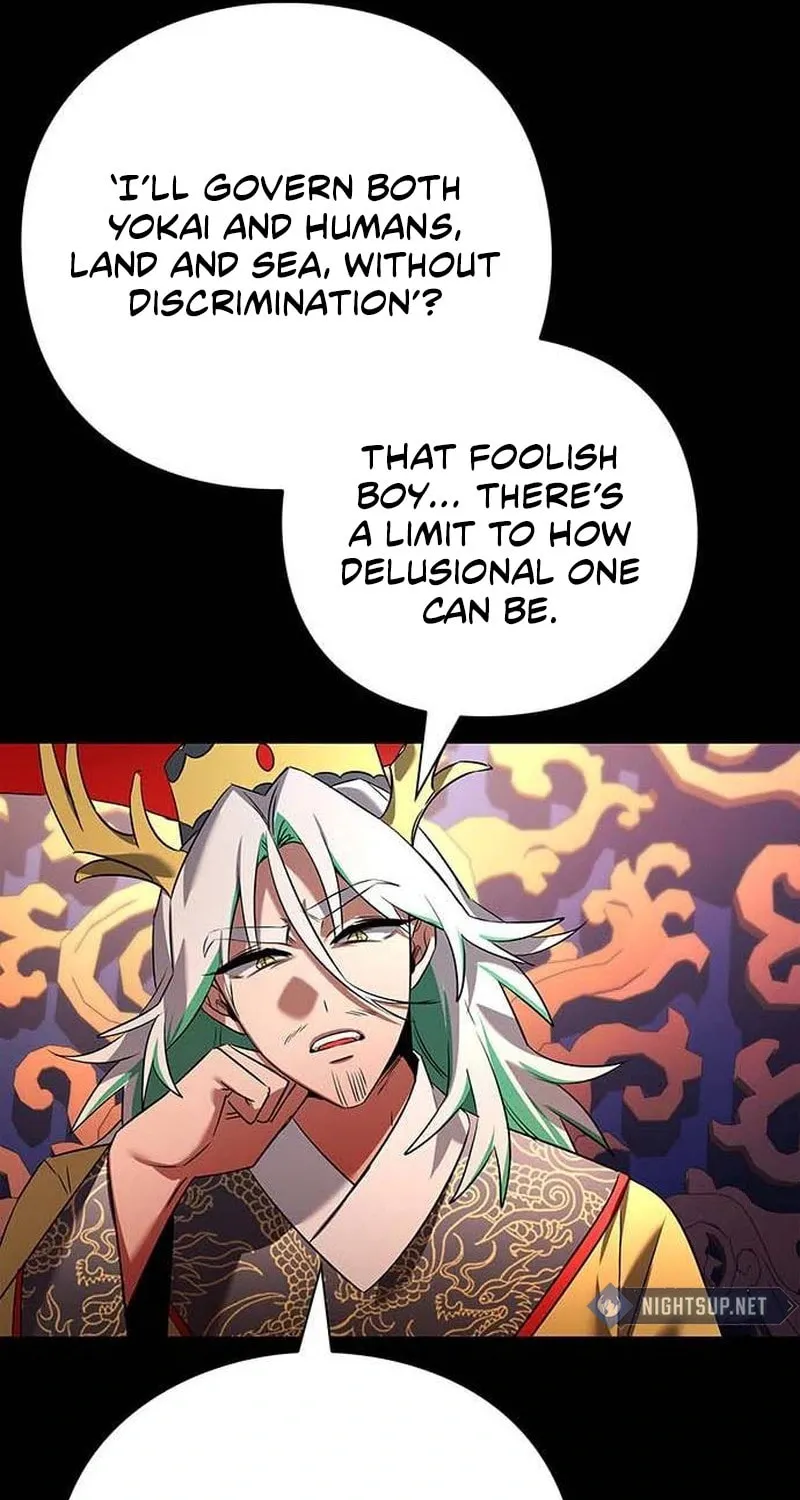 Goblin
