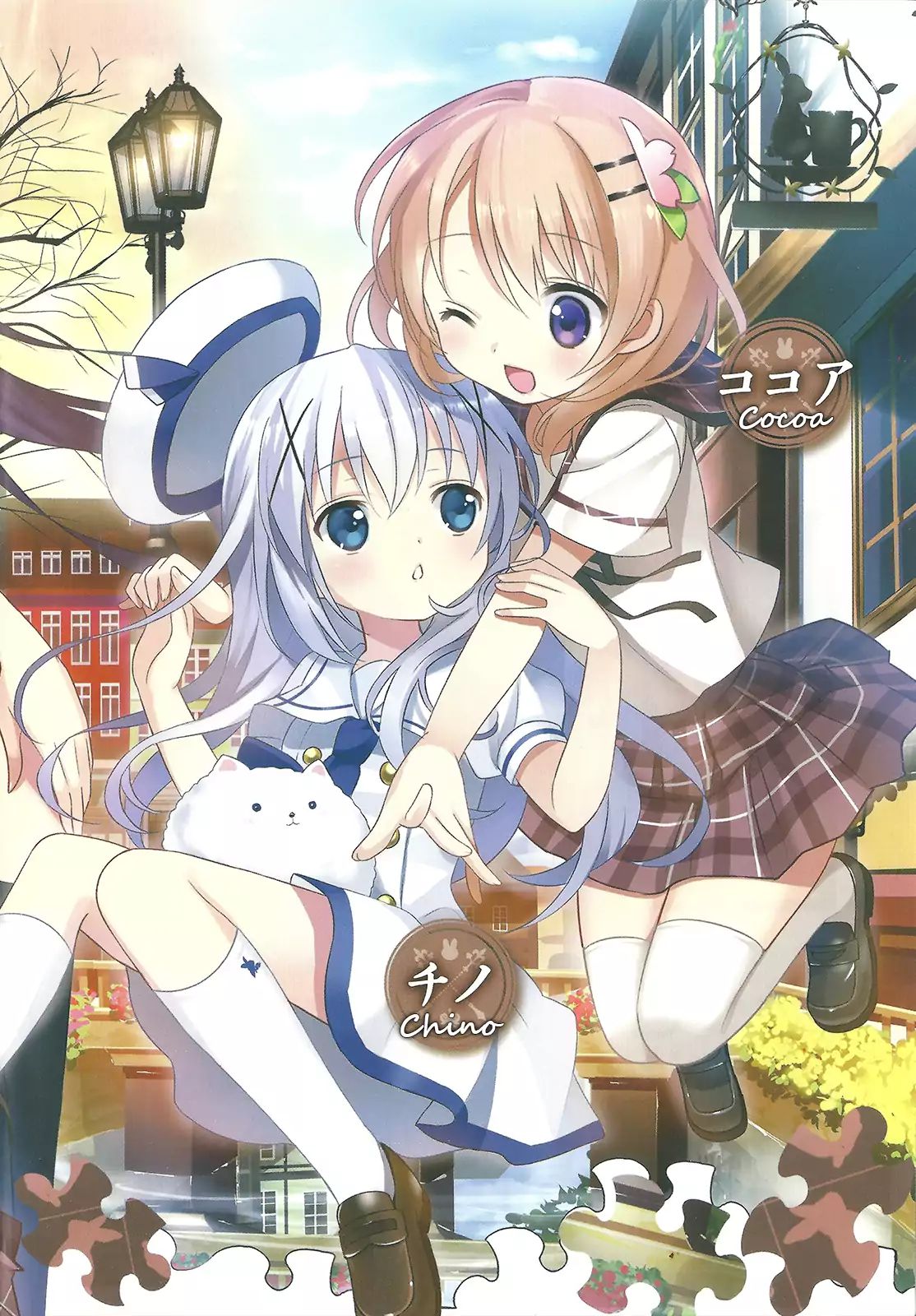 Gochuumon wa Usagi Desu ka? Chapter 0 page 2 - 