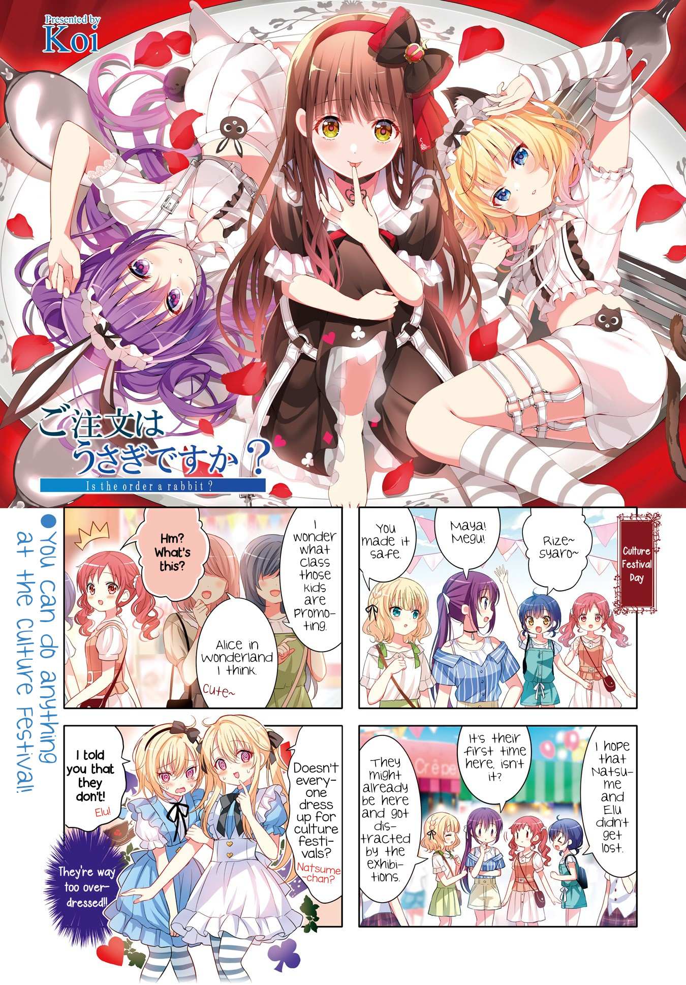 Gochuumon wa Usagi Desu ka? Chapter 153 page 2 - 