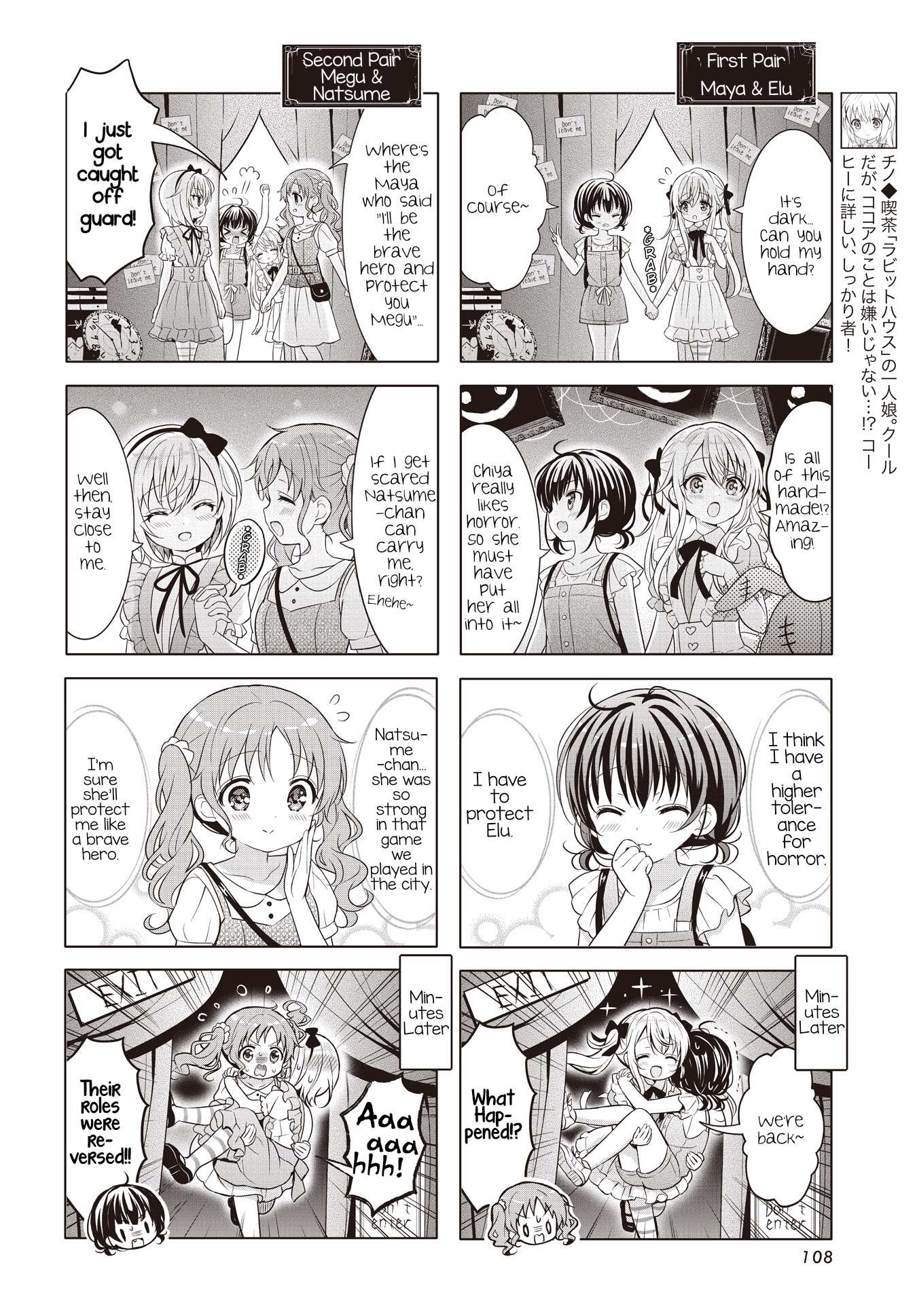 Gochuumon wa Usagi Desu ka? Chapter 153 page 5 - 