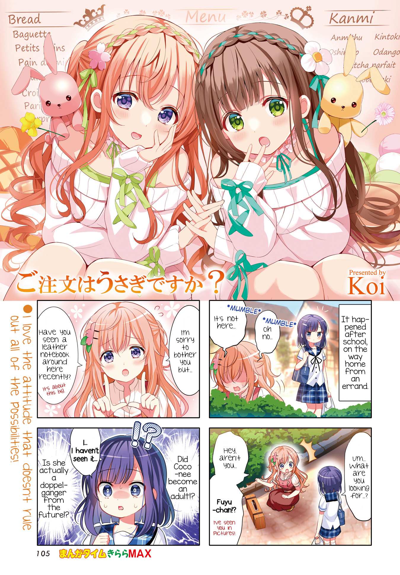 Gochuumon wa Usagi Desu ka? Chapter 160 page 1 - 