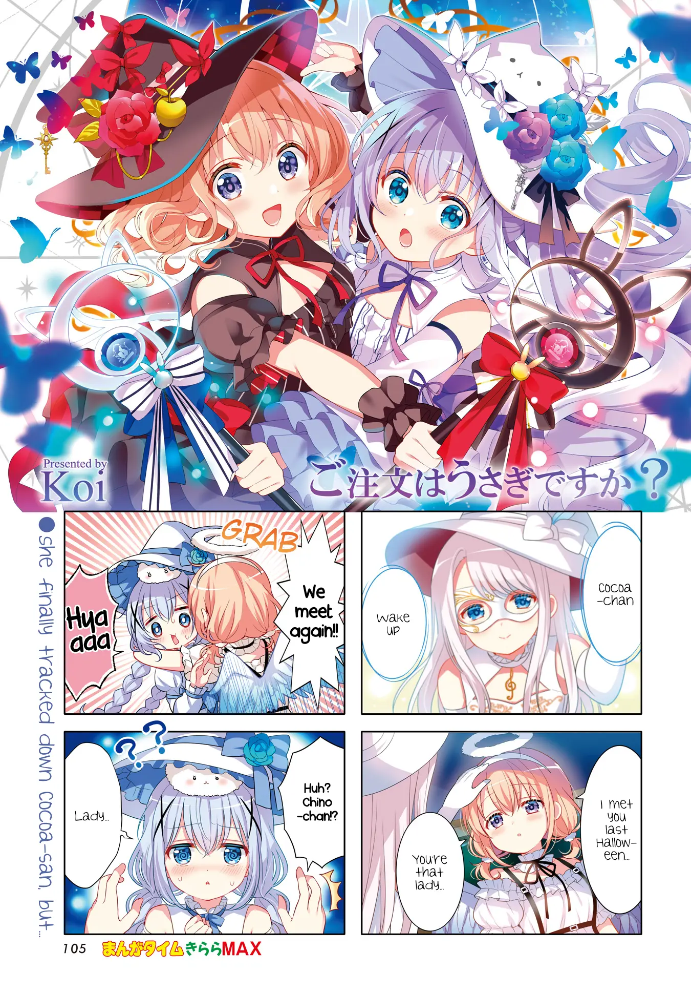 Gochuumon wa Usagi Desu ka? Chapter 169 page 2 - 