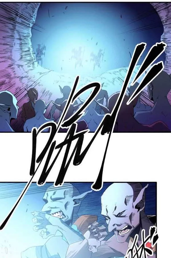 God killer Chapter 0.6 page 13 - 
