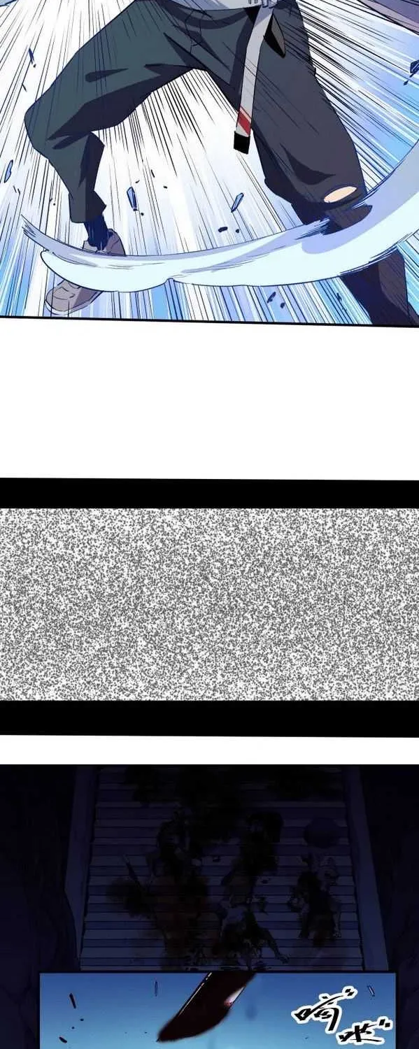 God killer Chapter 0.6 page 9 - 