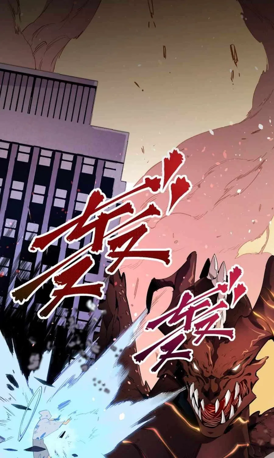 God killer Chapter 0 page 4 - 