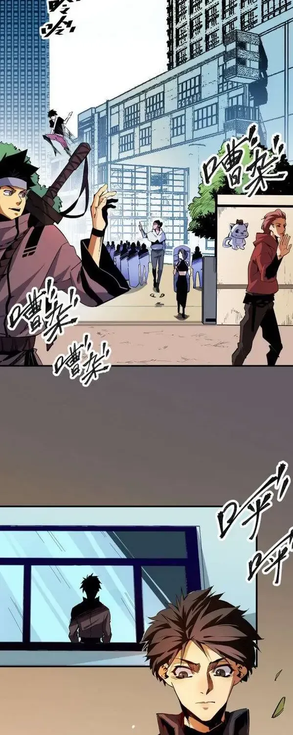 God killer Chapter 1.1 page 3 - 