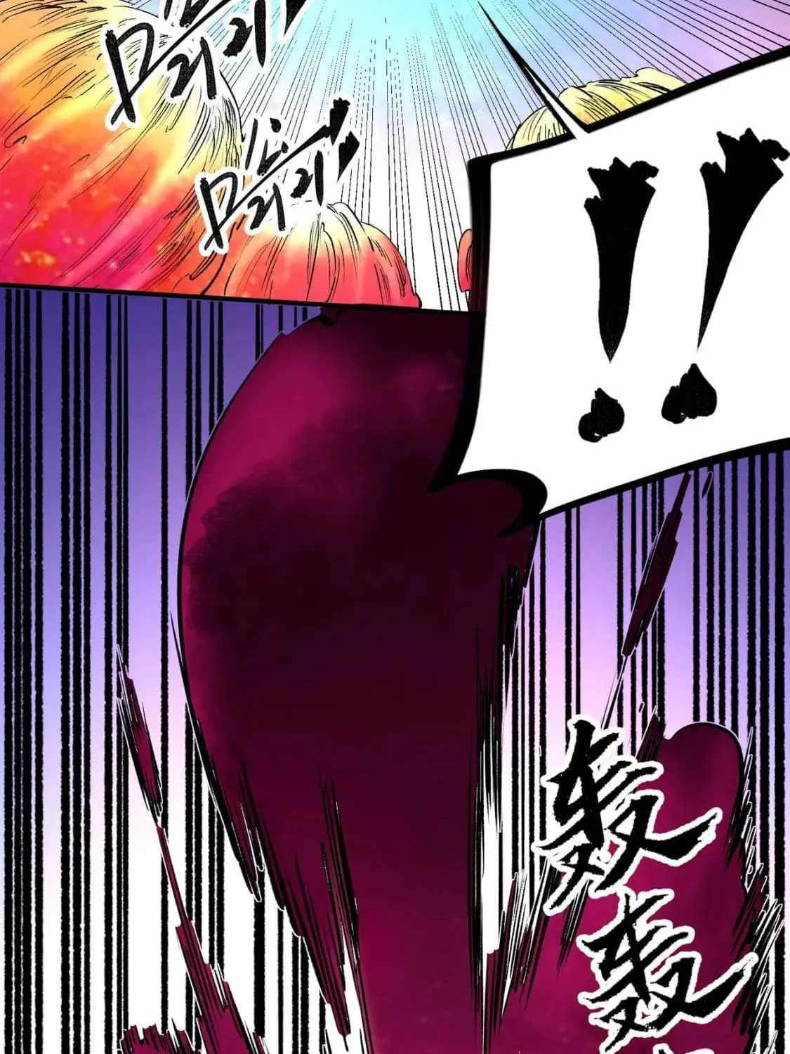 God killer Chapter 10 page 23 - 