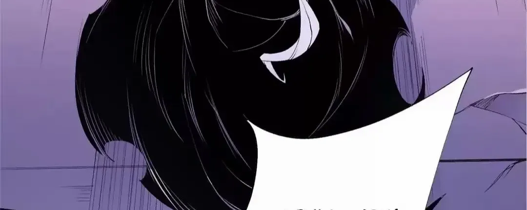 God killer Chapter 104 page 20 - 