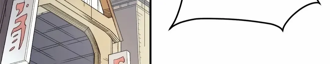 God killer Chapter 132 page 21 - 