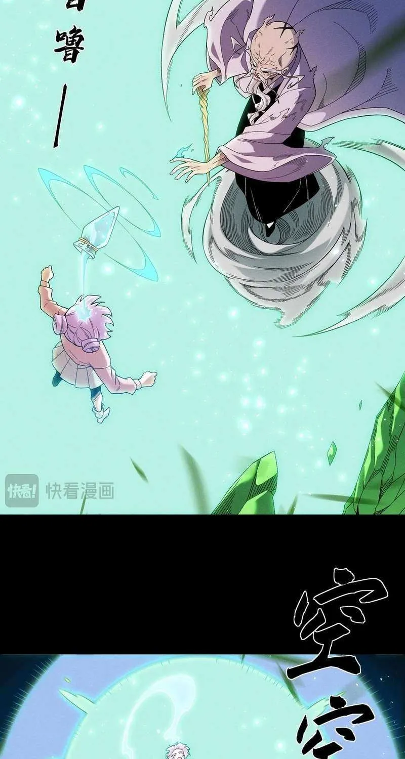 God killer Chapter 163 page 48 - 
