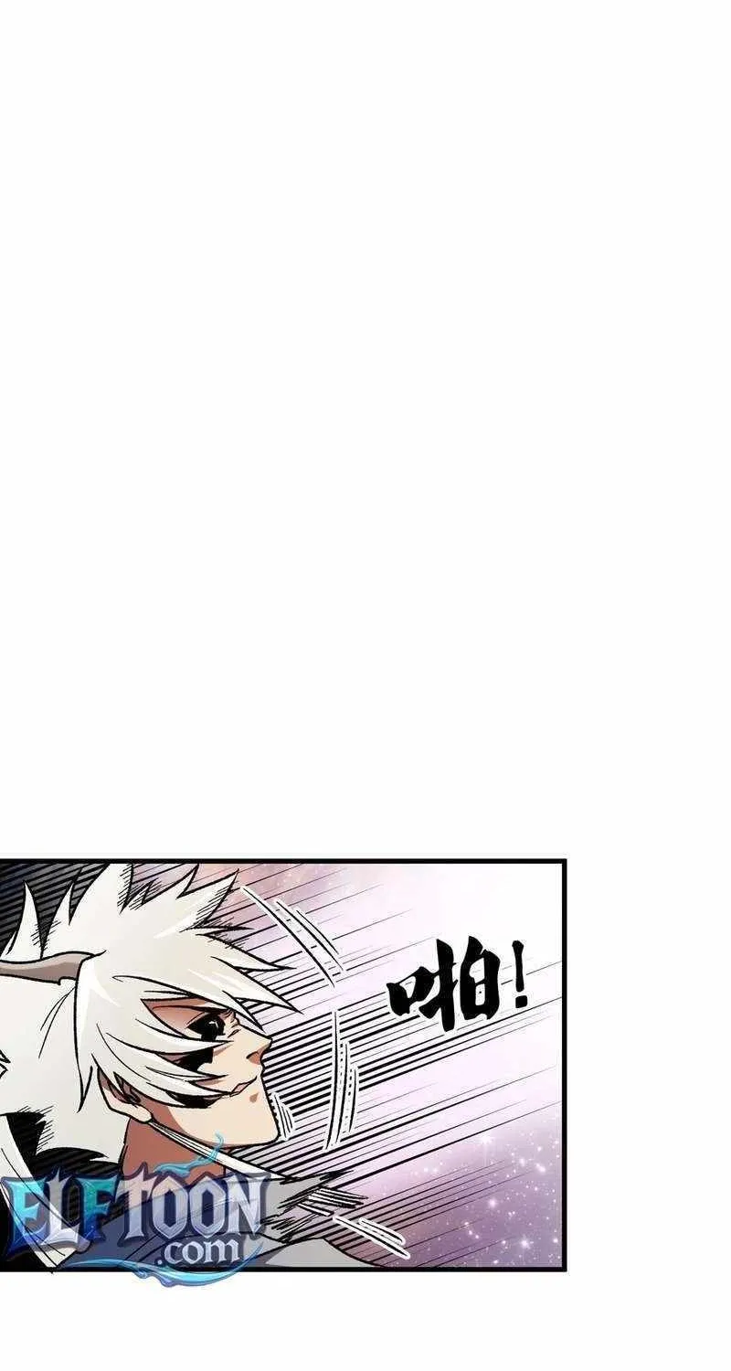 God killer Chapter 164 page 15 - 