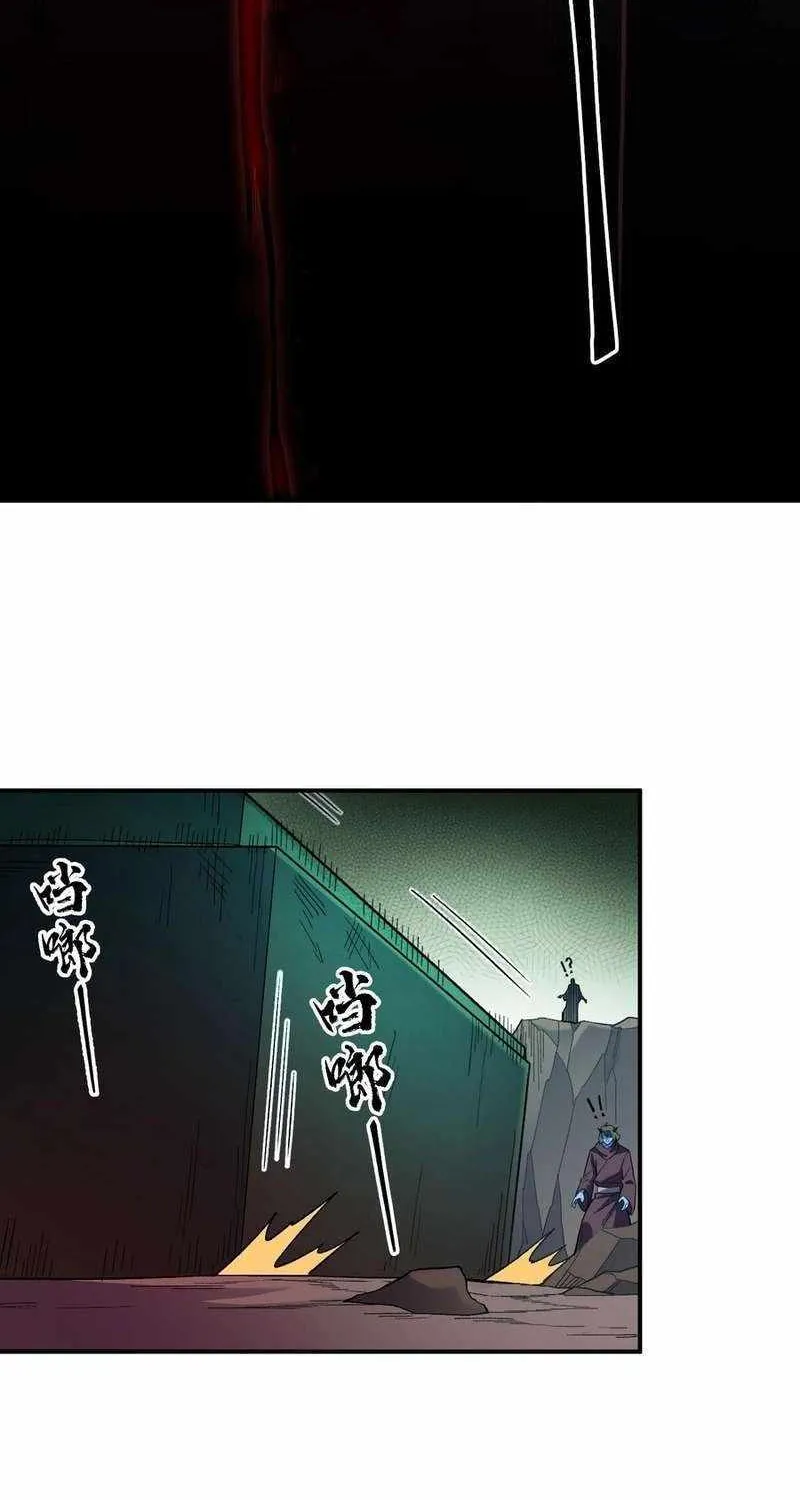 God killer Chapter 164 page 31 - 