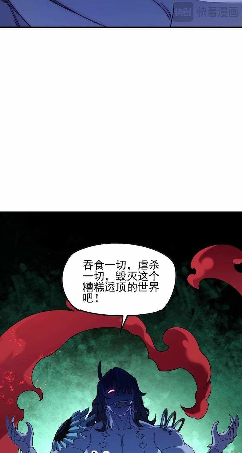 God killer Chapter 164 page 33 - 