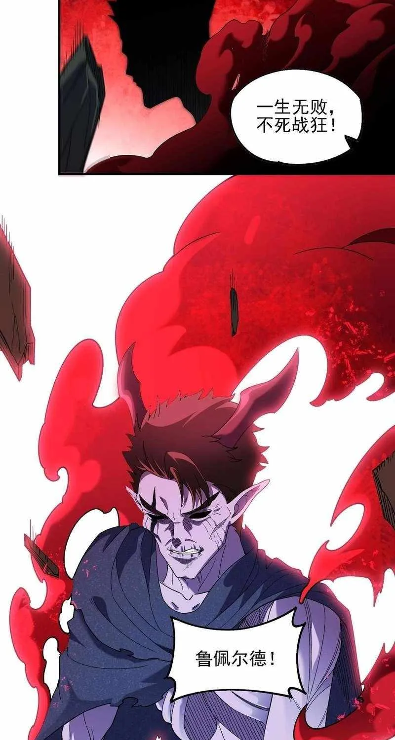God killer Chapter 164 page 36 - 