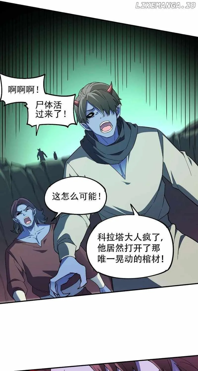God killer Chapter 164 page 38 - 