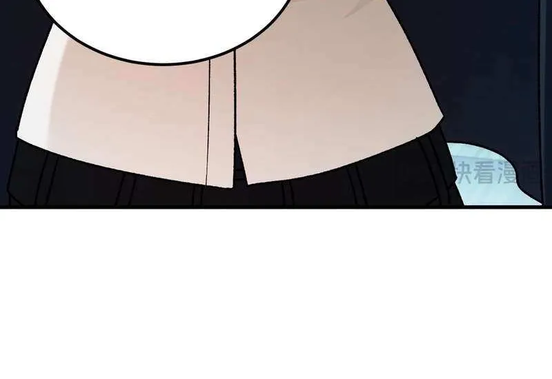 God killer Chapter 166 page 13 - 