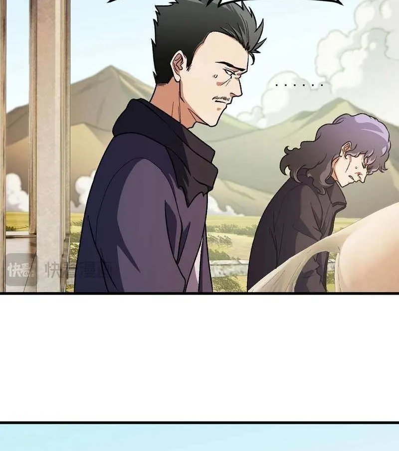 God killer Chapter 166 page 19 - 