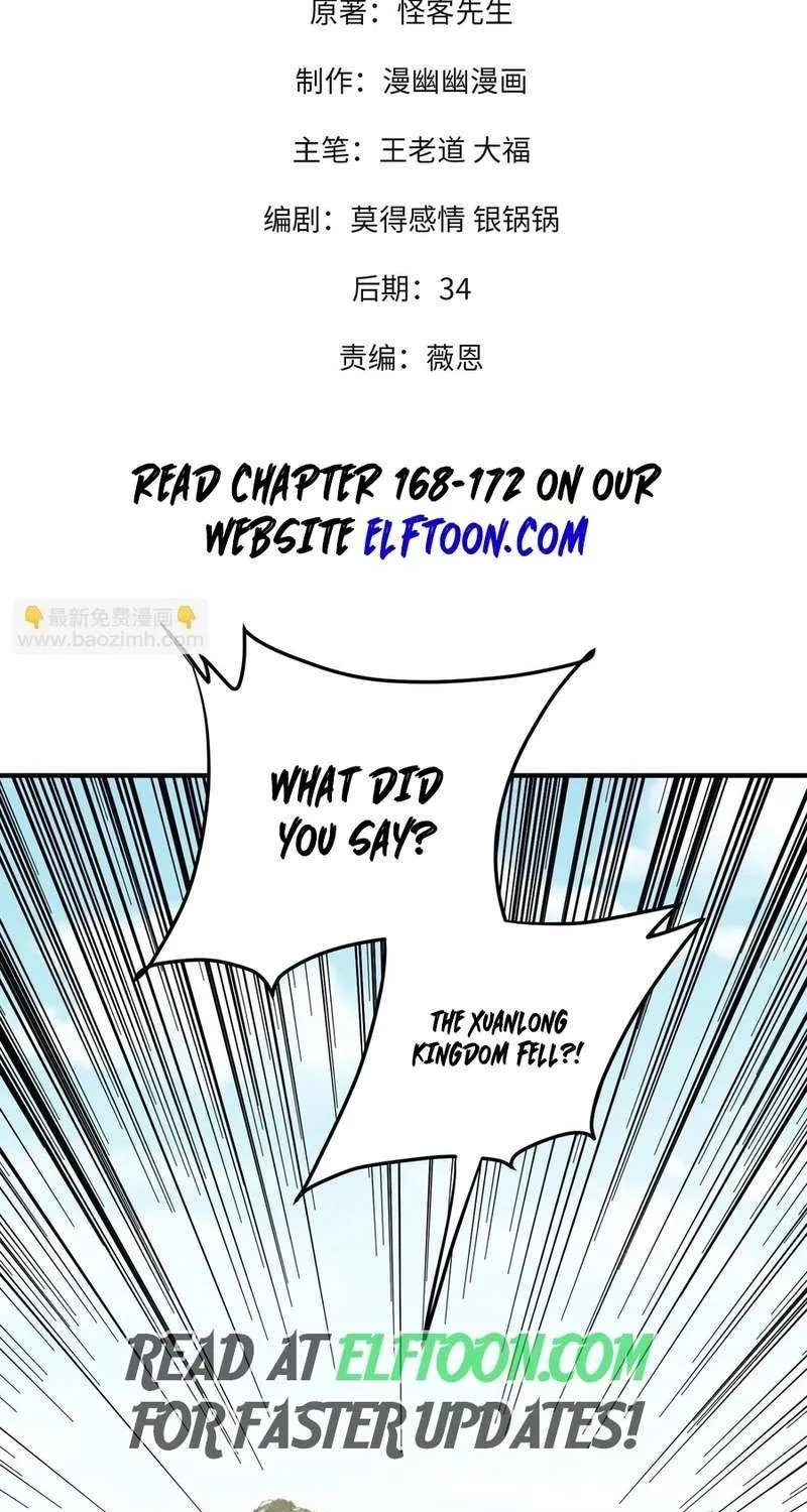 God killer Chapter 167 page 3 - 