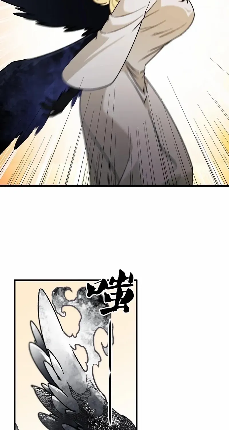 God killer Chapter 180 page 36 - 
