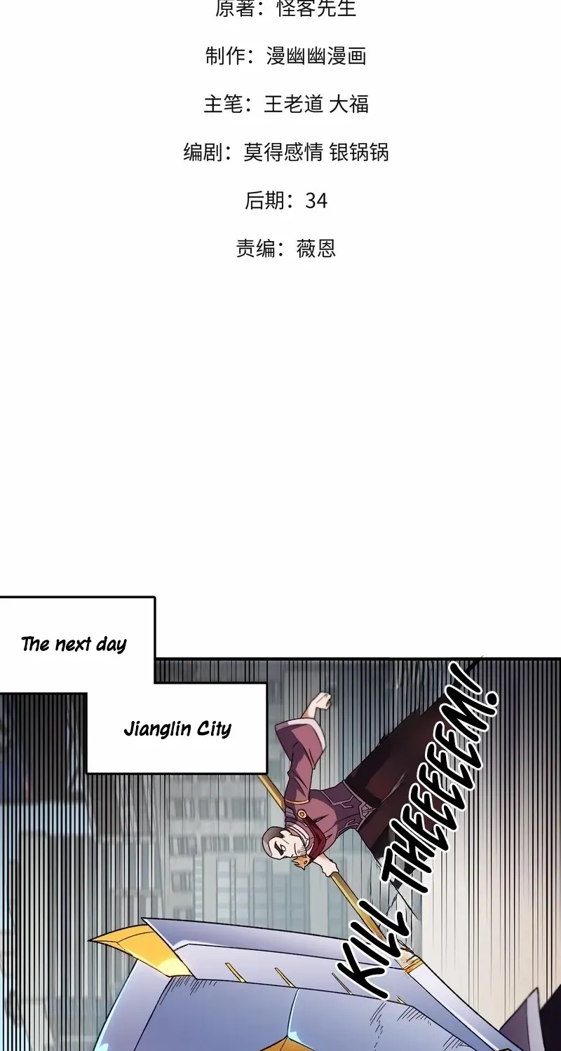 God killer Chapter 183 page 3 - 
