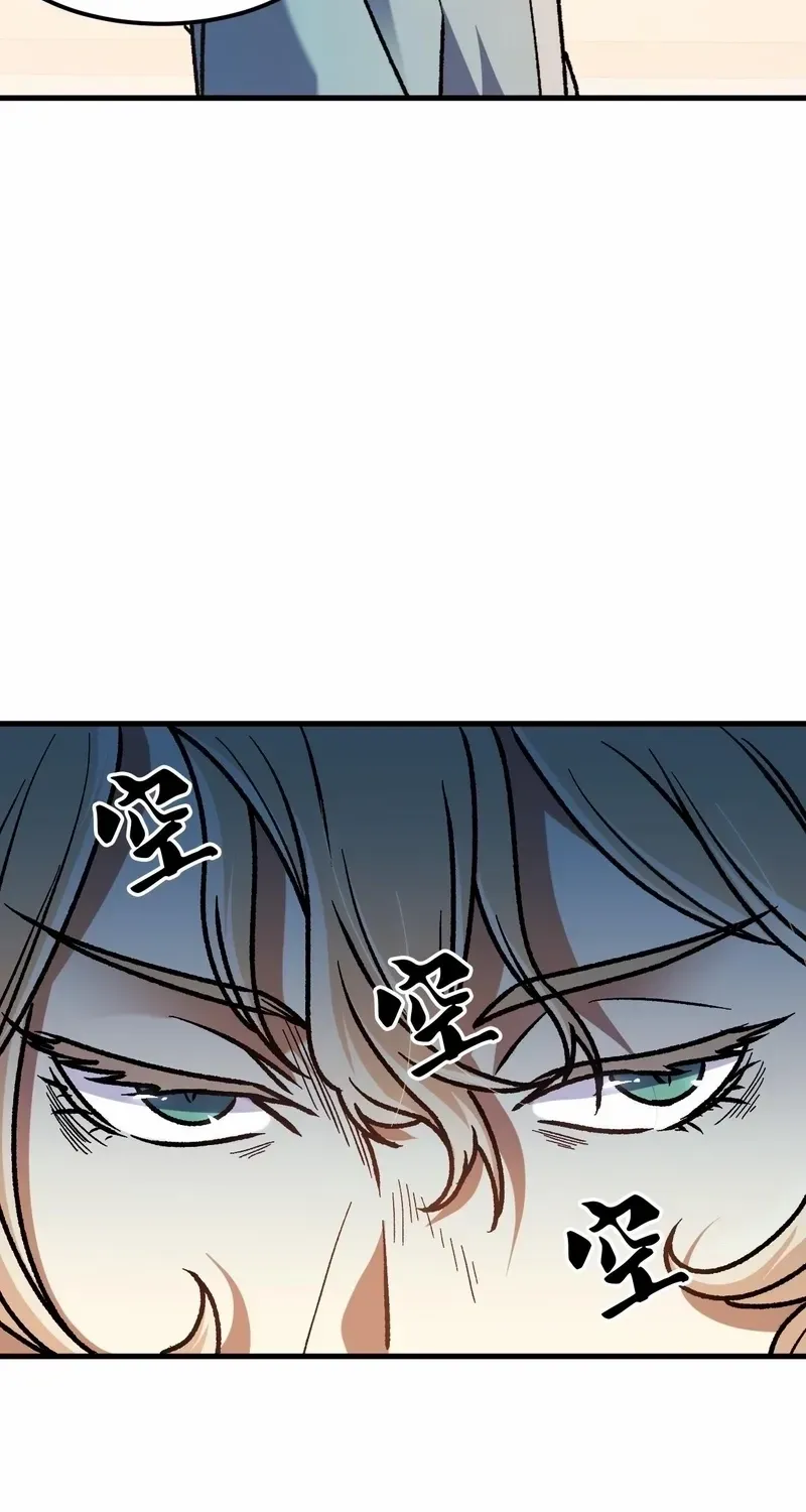 God killer Chapter 184 page 48 - 