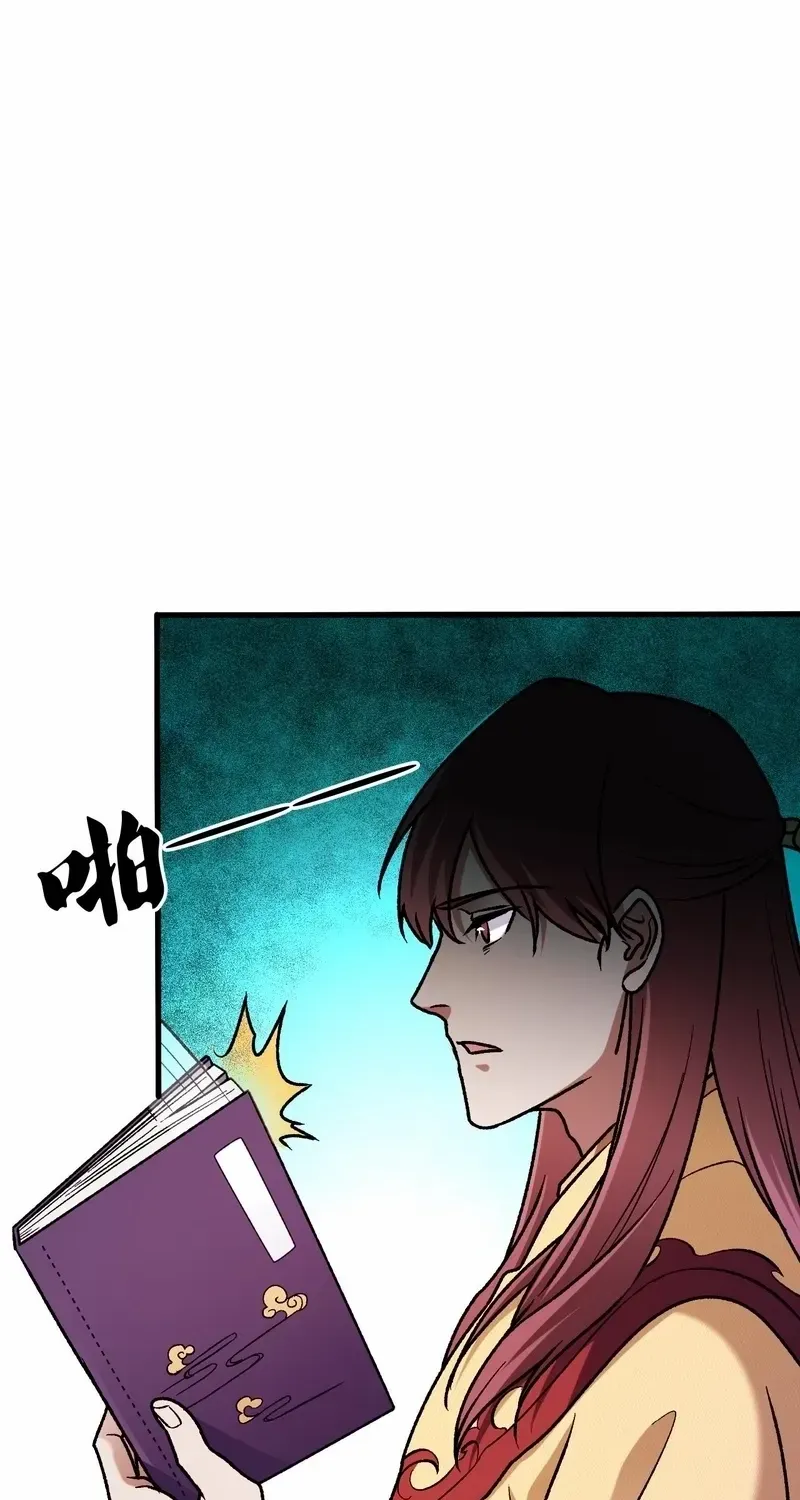 God killer Chapter 184 page 51 - 