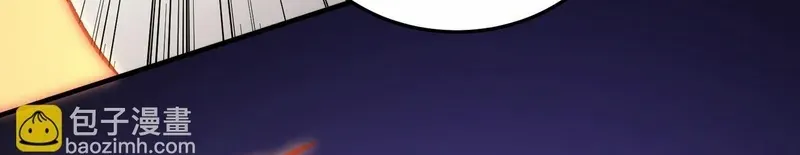 God killer Chapter 185 page 39 - 